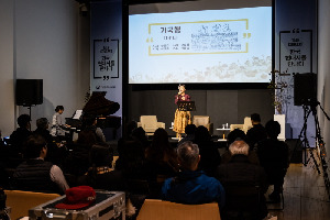 &lt;토크콘서트: 한국 현대사를 만나다&gt; 우리가 마주한 3・1운동 100년