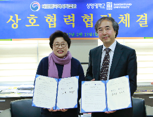 대한민국역사박물관-상명대학교와의 업무협약(MOU) 체결