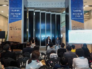 &lt;대한민국역사박물관 토크콘서트: 한국 현대사를 만나다&gt; 제주 4·3이 우리의 역사가 되기까지 (1)