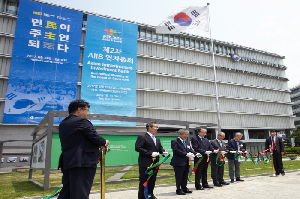 대한민국 민주화 30년 기념 사진전 &lt;1987년을 돌아보다&gt; 개최