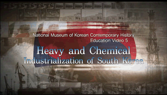 Heavy and chemical industrialization in Korea