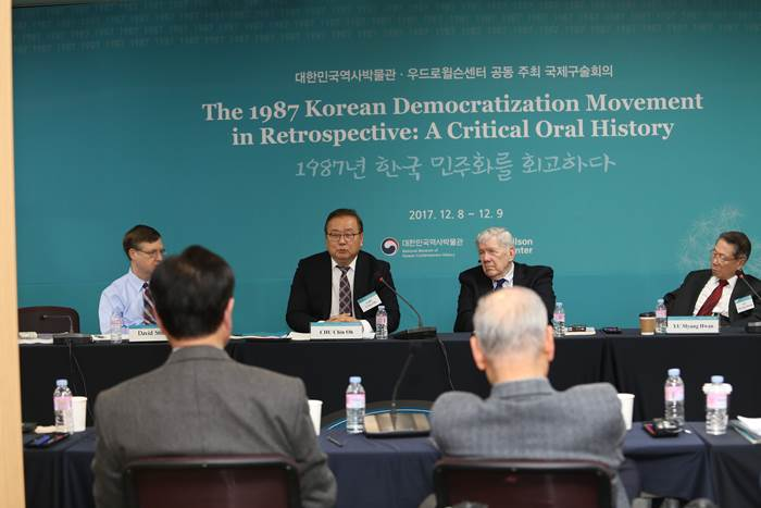 국제구술회의 “1987년 한국 민주화를 회고하다” 개최