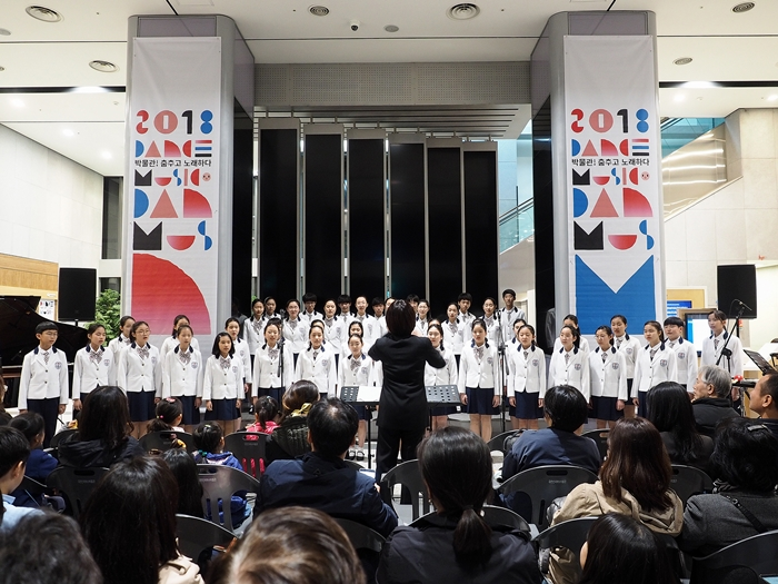 &lt;박물관! 춤추고 노래하다&gt; 서울시소년소녀합창단 초청공연 개최