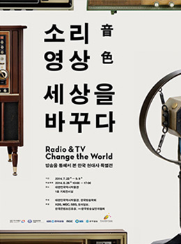 Radio & TV Chonge the World