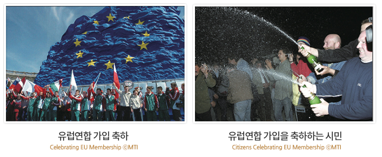 유럽연합 가입 축하 | Celebrating EU Membership ⓒMTI, 유럽연합 가입을 축하하는 시민들 | Citizens Celebrating EU Membership ⓒMTI