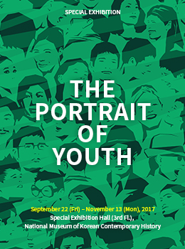 The Portrait of Youth