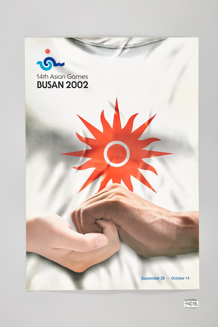 2002 부산아시안게임 공식 포스터1
