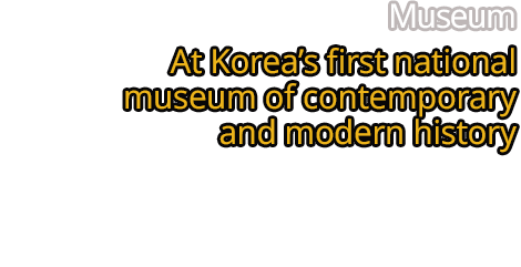 Museum