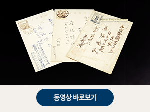 양친회엽서 동영상보기