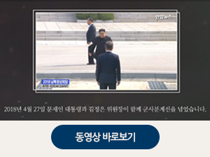 반공의 사회상 동영상보기