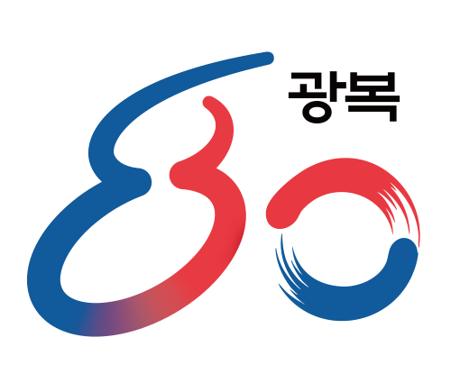 광복80주년로고