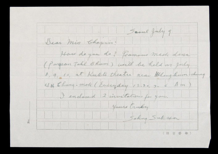 Letter from Song Seok-ha