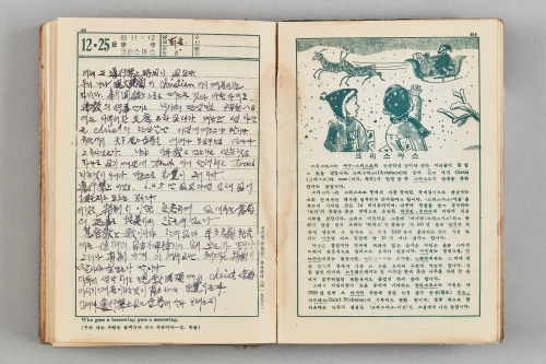 통금이 해제된 어느 크리스마스 날 밤의 일기