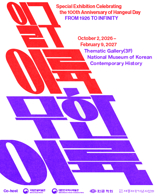 포스터