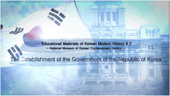 Establishment of the Government of the Republic of Korea