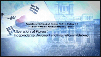 Liberation of Korea: Independence Movement and International