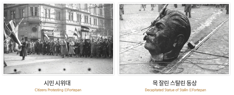 시민 시위대 | Citizens Protesting ⓒFortepan, 목 잘린 스탈린 동상 | Decapitated Statue of Stalin ⓒFortepan