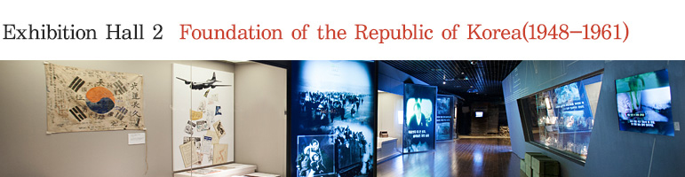 Exhibition Hall 2 Foundation of the Republic of Korea(1945-1960)