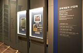 Exhibition Hall 3 01