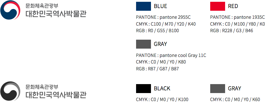 전용색상 Color 컬러타입 - BLUE : PANTONE:pantone 2955c, CMYK:C100/M70/Y20/K40, RGB:R0/G55/B100, RED: PANTONE:pantone1935c, CMYK:C0/M100/Y80/K0, RGB:R228/G3/B46, GRAY: PANTONE: pantone cool Gray 11c, CMYK:C0/M0/Y0/K80, RGB:R87,G87,B87, 흑백타입 - BLACK:CMYK:C0/M0/Y0/K100, GRAY:CMYK:C0/M0/Y0/K60