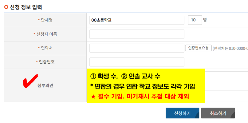 예시표