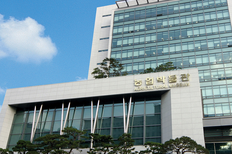 박물관 전경