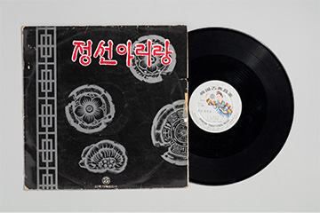 아리랑박물관 정선아리랑 LP음반