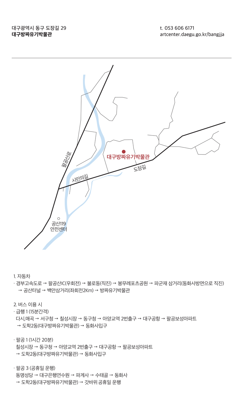 약도1