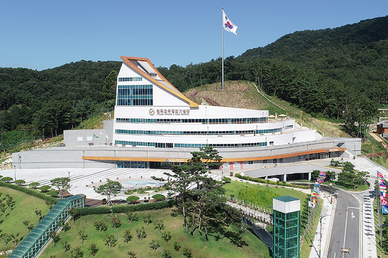 박물관 전경