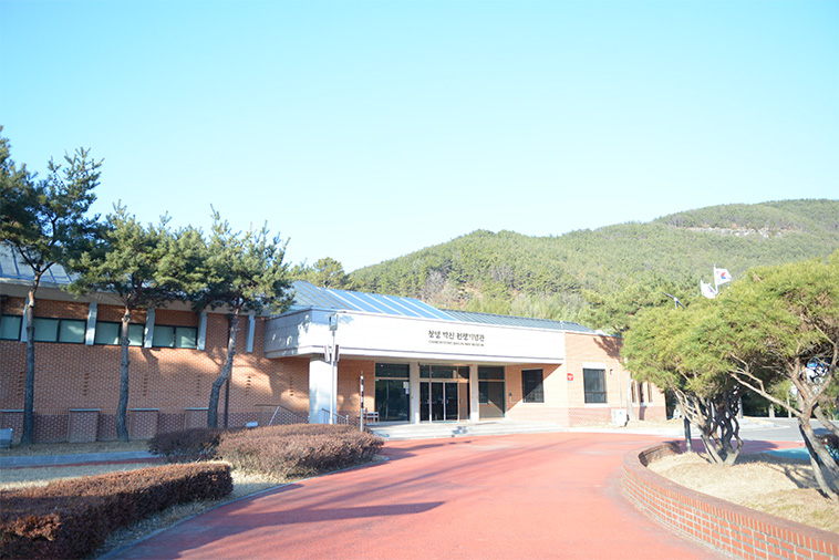 박물관 전경