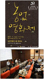농협 농업박물관 농업영화제 개최