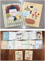 조명박물관 근대조명을 밝혀라 활동지 제작
