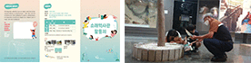 소래역사관 전시관람 활동지 제작
