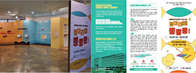 한국대중음악박물관 어린이날 100주년 동요전시 병아리떼 뿅뿅뿅 연출