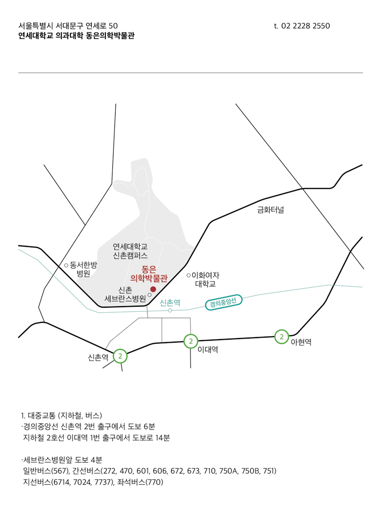 약도1