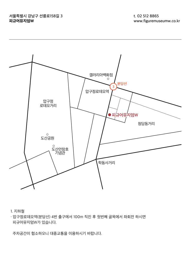 약도1