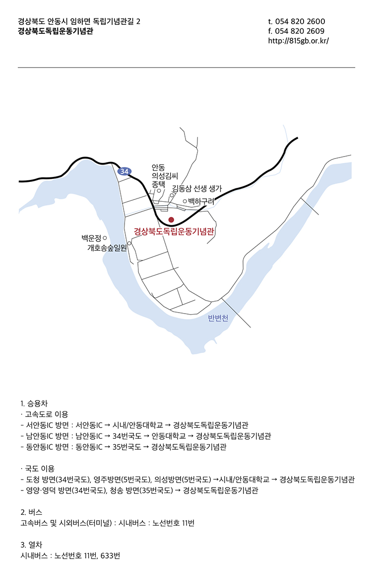 약도1
