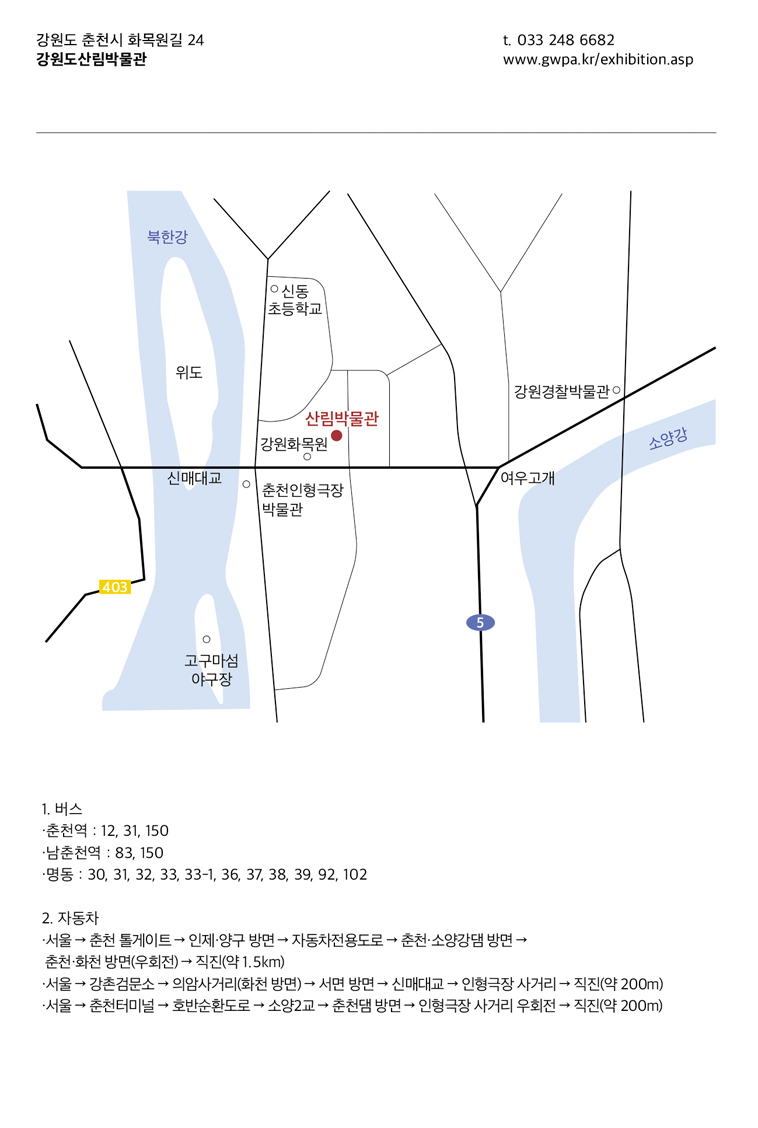 약도1