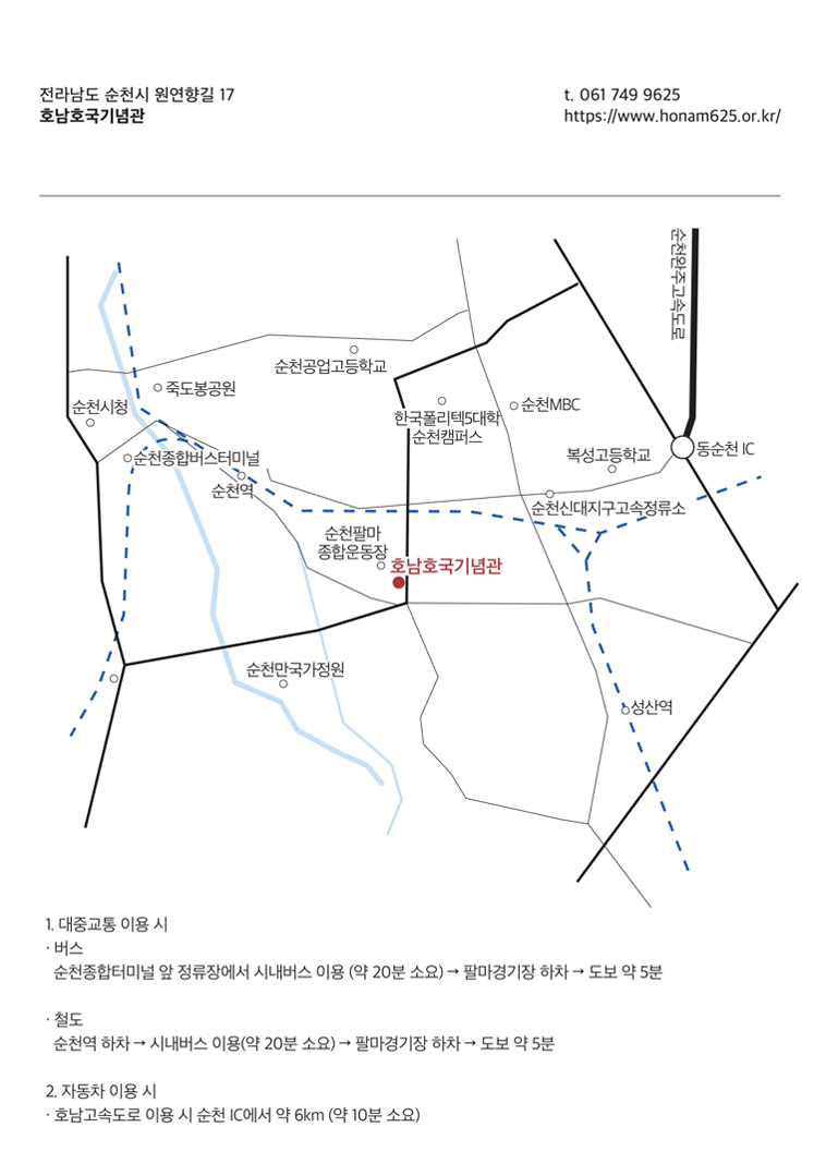 약도1