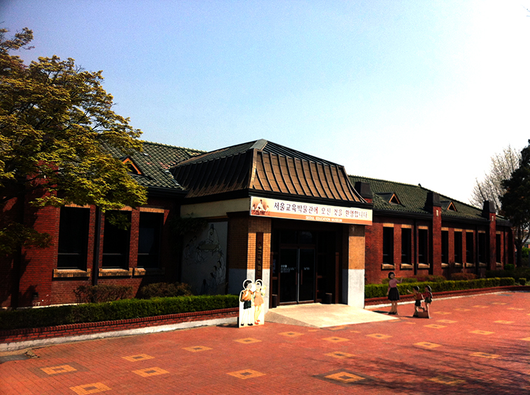 박물관 전경
