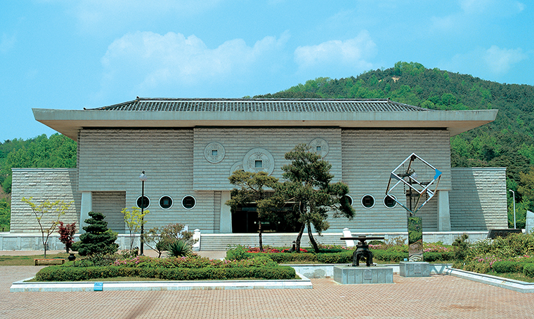 박물관 전경