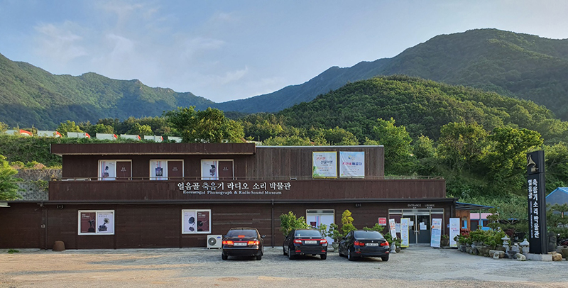 박물관 전경