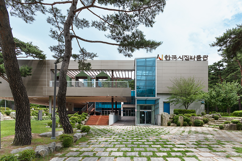 박물관 전경