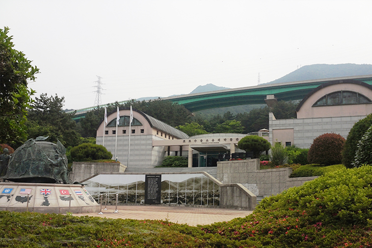 기념관 전경