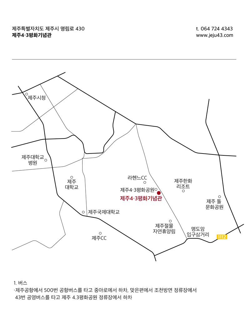 약도1