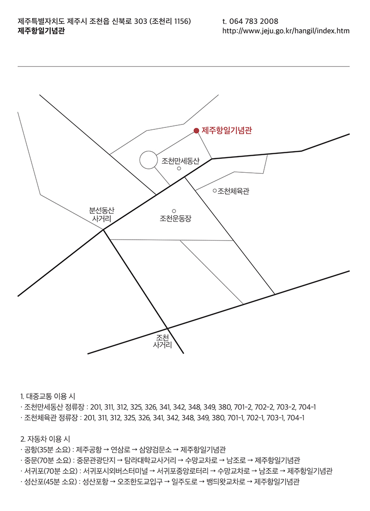 약도1