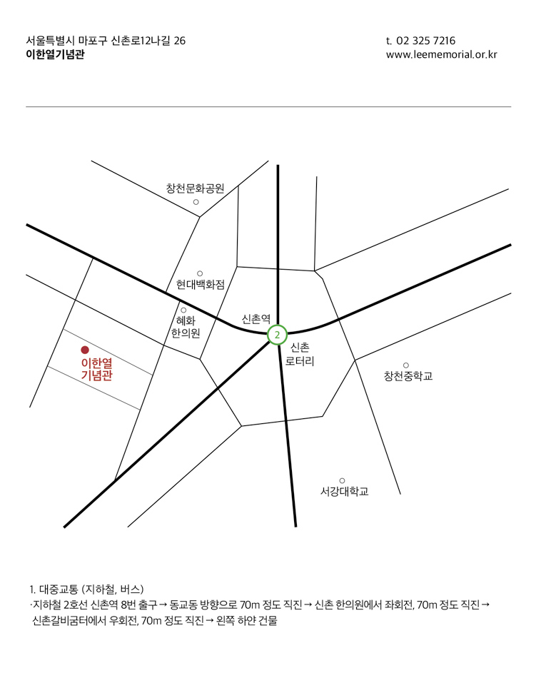 약도1