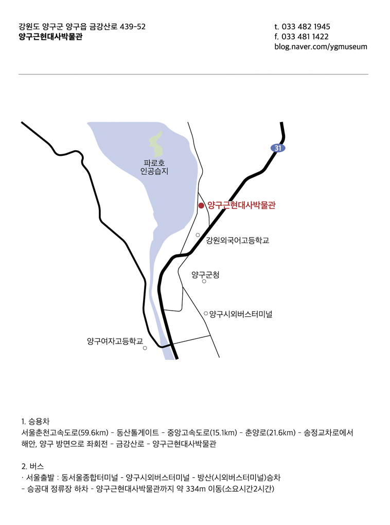 약도1