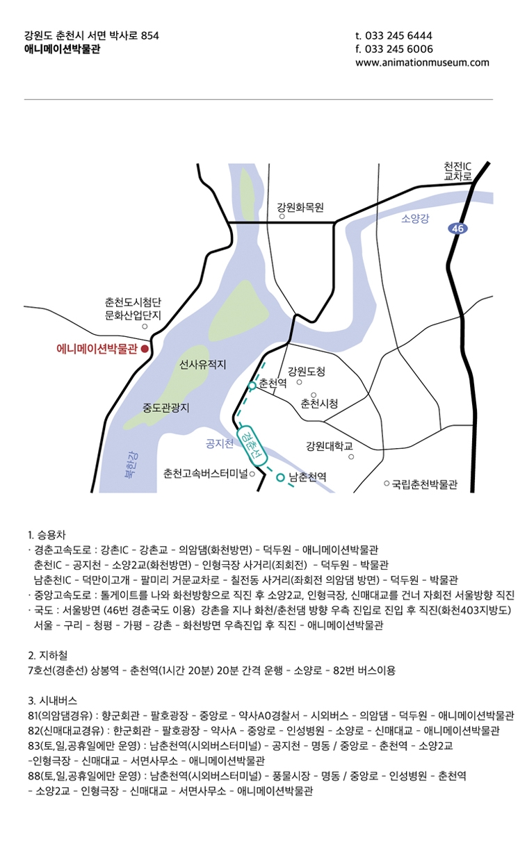 약도1