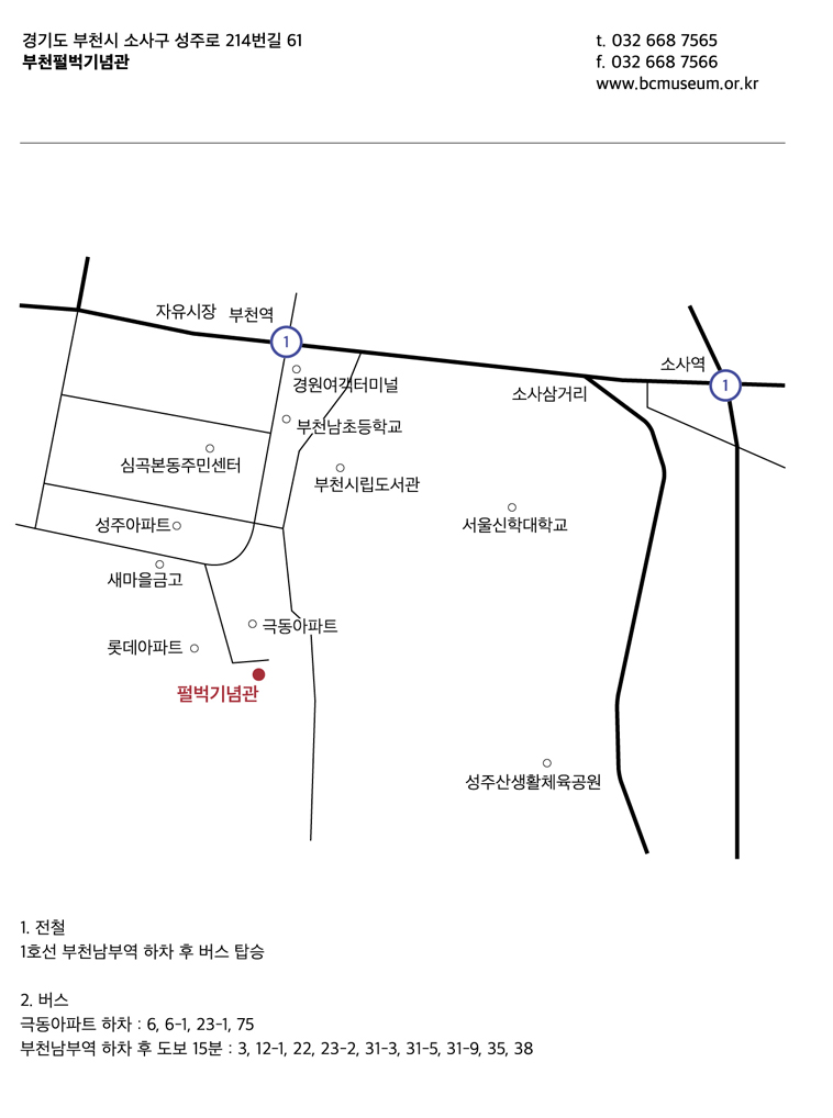 약도1
